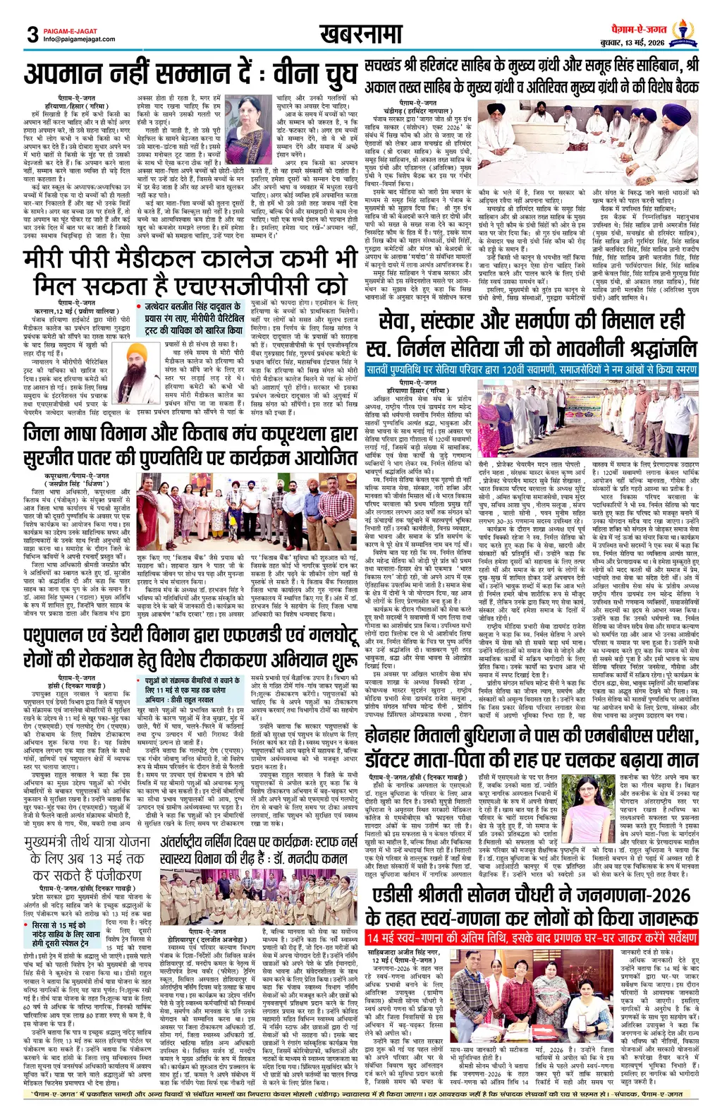 Page 3